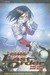 Battle Angel Alita: Last Order, Volume 12 (Battle Angel Alita (Graphic Novels))