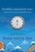 Buddha Standard Time: Awakening to the Infinite Possibilities of Now (ebook)