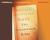 The Poisonwood Bible