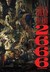 2666 by Roberto Bolaño 2666 by Roberto Bolaño