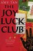 The Joy Luck Club (Paperback)