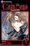 The Cain Saga, Volume 01 - Forgotten Juliet by Kaori Yuki The Cain Saga, Volume 01 - Forgotten Juliet by Kaori Yuki