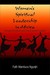 Women's Spiritual Leadershi...