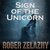 Sign of the Unicorn (Amber Chronicles, #3)