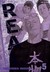 Real, Volume 5 by Takehiko Inoue Real, Volume 5 by Takehiko Inoue