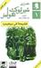 مغامرات شيرلوك هولمز: فضيحة في بوهيميا (Mass Market Paperback)