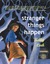 Stranger Things Happen (ebook)