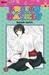 Fruits Basket 15 (Paperback)