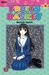 Fruits Basket 17 (Paperback)