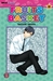 Fruits Basket 22 (Paperback)