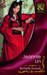 Butterfly Swords (Paperback)