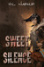 Sweet Silence (Sweet, #1)