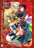 Alice in the Country of Joker: Circus and Liar’s Game, Vol. 1
