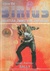 Sirius - Biblioteka znanstv...