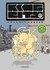 King City, volumen 2