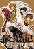 Saiyuki Reload #10 by Kazuya Minekura Saiyuki Reload #10 by Kazuya Minekura