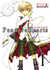 Pandora Hearts, #1 (Paperback)