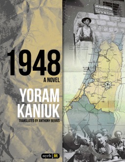 Book cover: 1948 by Yoram Kaniuk
