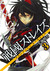 戦國ストレイズ 3 [Sengoku Sutoreizu] by Shingo Nanami