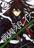 戦國ストレイズ 4 [Sengoku Sutoreizu] by Shingo Nanami
