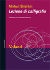 Lezione Di Calligrafia