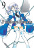 Pandora Hearts, #9 (Paperback)