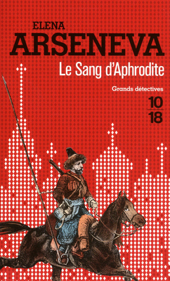 Le Sang d’Aphrodite Елена Арсеньева Le Sang d’Aphrodite Елена Арсеньева