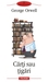 Cărți sau țigări (Paperback)