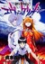 新世紀エヴァンゲリオン 13 (Paperback)