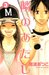 Tonari No Atashi 3