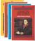 Collected Writings Of John ...