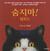 Tumford the Terrible (Hardcover)
