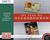 The Year We Disappeared: A Father-Daughter Memoir (Audio CD)
