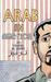Arab in America by Toufic El Rassi