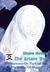 The Arcane Veil by Shani Oates The Arcane Veil by Shani Oates