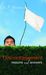 Discouragement by K.P. Yohannan