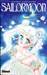 Sailormoon 5: Las Guardianas Del Tiempo (Spanish Edition)