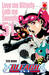 Bleach #51: Love me Bitterly Loth me Sweetly (Paperback)
