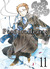 Pandora Hearts, #11 (Paperback)