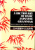 A Dictionary of Basic Japanese Grammar 日本語基本文法辞典 (Japanese Grammar Dictionary Series #1)