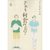 きのう何食べた？6