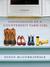 Confessions of a Counterfeit Farm Girl (ebook)