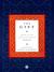 The Gift (ebook)