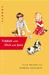Yiddish with Dick and Jane (ebook)
