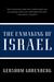 Unmaking of Israel, The (Paperback)