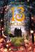 13 Secrets (ebook)