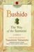 Bushido: The Way of the Samurai (Paperback)