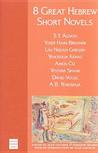 8 Great Hebrew Short Novels 8 Great Hebrew Short Novels