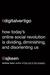 Digital Vertigo: How Today's Online Social Revolution Is Dividing, Diminishing, and Disorienting Us (Paperback)