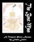 The Best Man: The Four of Cups